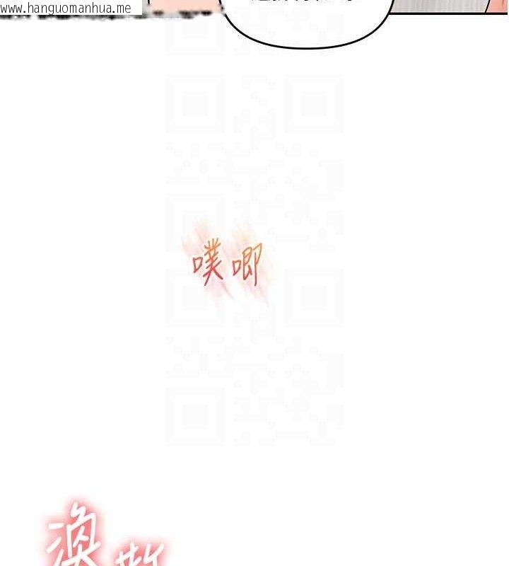 韩国漫画玩转学姐韩漫_玩转学姐-第67话-系内「穴」位争夺战，开砲!在线免费阅读-韩国漫画-第33张图片