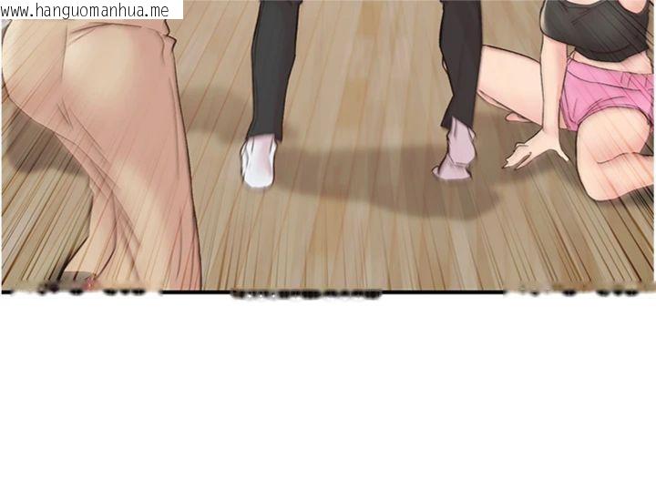 韩国漫画下一颤，性福韩漫_下一颤，性福-第30话-裤裆湿成一片在线免费阅读-韩国漫画-第38张图片