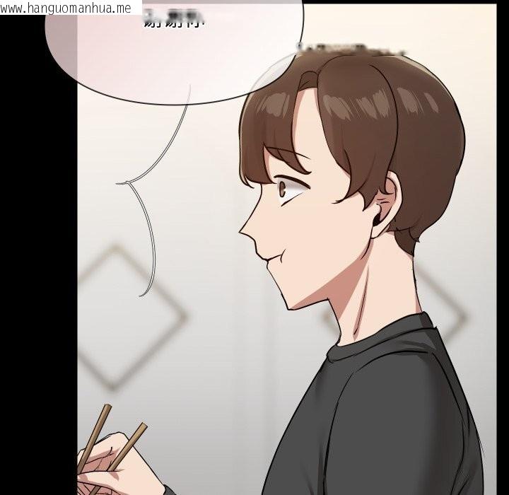 韩国漫画共享男友/出租男友韩漫_共享男友/出租男友-第36话在线免费阅读-韩国漫画-第23张图片