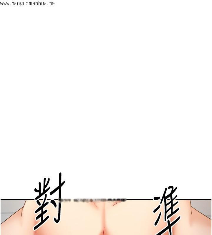 韩国漫画我家的女房客韩漫_我家的女房客-第5话-超级养眼的海景第一排在线免费阅读-韩国漫画-第22张图片