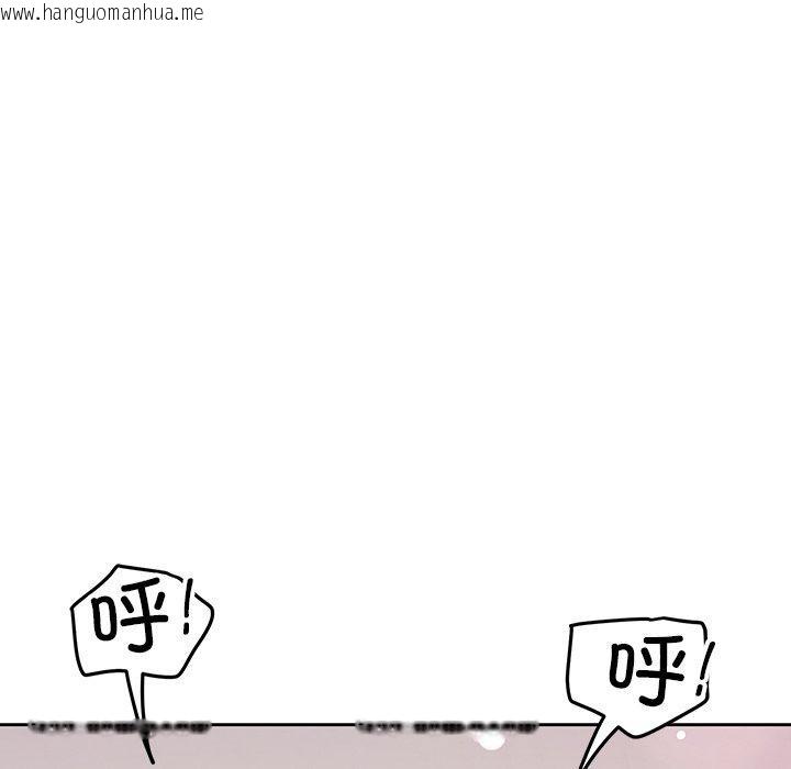 韩国漫画后宫之王韩漫_后宫之王-第35话在线免费阅读-韩国漫画-第7张图片
