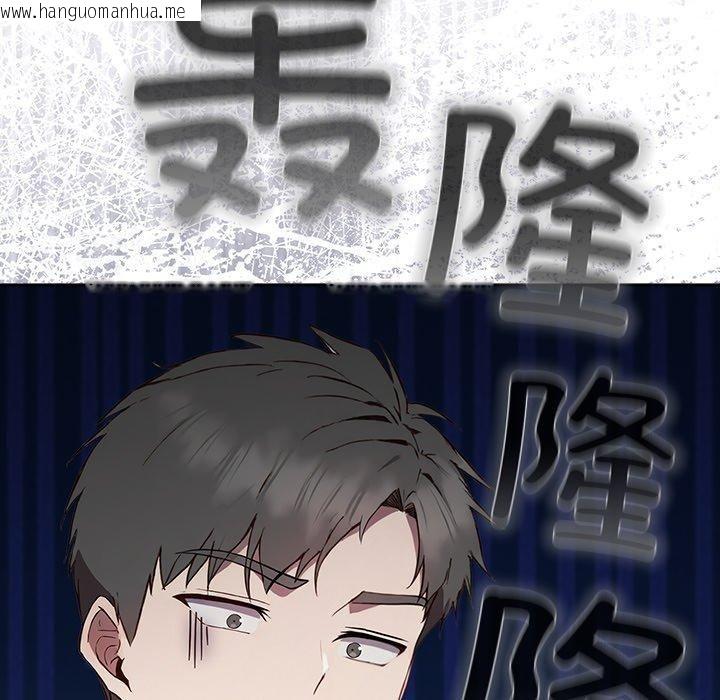 韩国漫画摸鱼生存指南韩漫_摸鱼生存指南-第4话在线免费阅读-韩国漫画-第19张图片