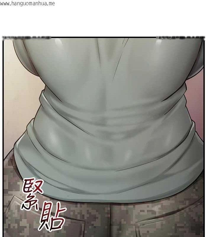 韩国漫画报告女班长:一根突起韩漫_报告女班长:一根突起-第7话-孤男寡女被锁在仓库…在线免费阅读-韩国漫画-第130张图片