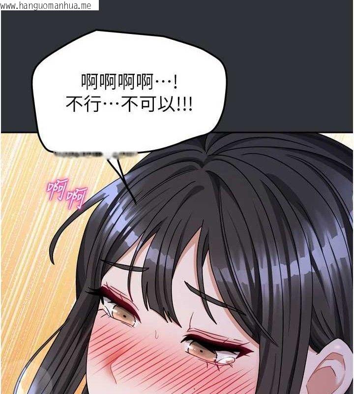韩国漫画我家的女房客韩漫_我家的女房客-第16话-好想尝遍姐姐的身体在线免费阅读-韩国漫画-第33张图片