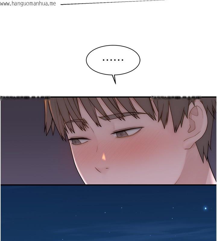 韩国漫画继母的香味韩漫_继母的香味-第99话-你今天是我男朋友在线免费阅读-韩国漫画-第174张图片