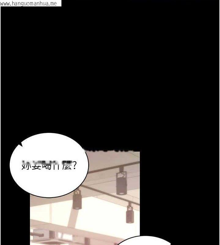韩国漫画拜脱拜脱App韩漫_拜脱拜脱App-第17话-我可不是取悦你的玩物在线免费阅读-韩国漫画-第179张图片