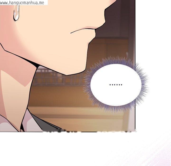 韩国漫画和美女上司玩游戏韩漫_和美女上司玩游戏-第55话在线免费阅读-韩国漫画-第155张图片