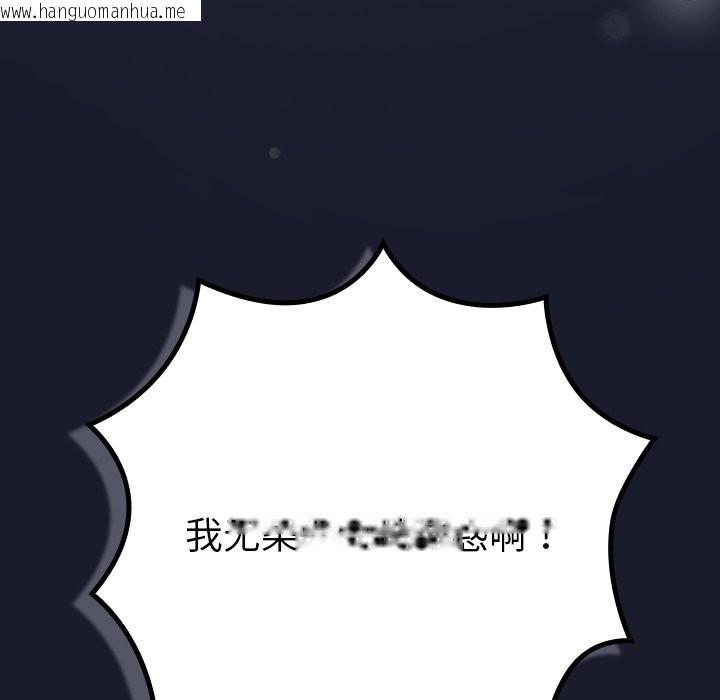 韩国漫画摸鱼生存指南韩漫_摸鱼生存指南-第1话在线免费阅读-韩国漫画-第333张图片