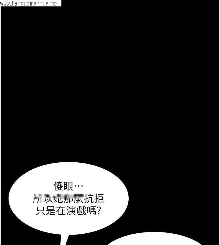 韩国漫画堕落物语2韩漫_堕落物语2-第12话-逐渐迷上扭曲的快感在线免费阅读-韩国漫画-第29张图片