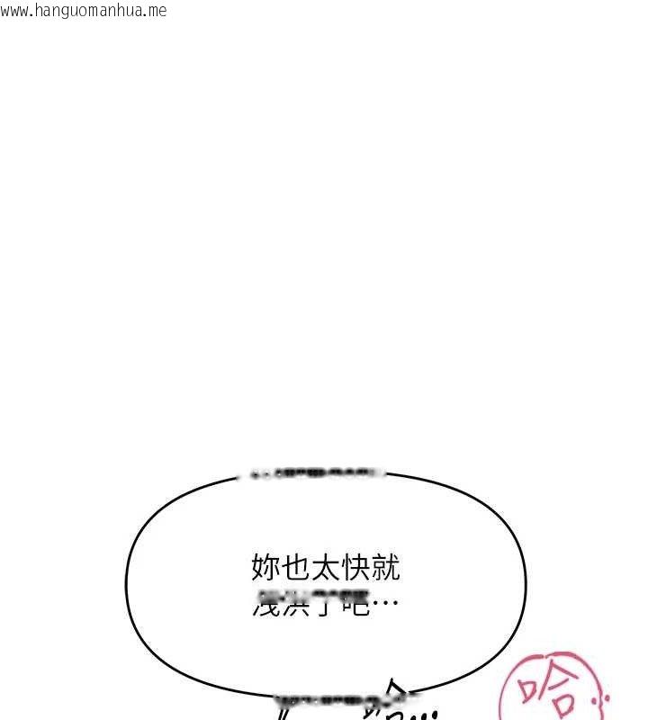 韩国漫画报告女班长:一根突起韩漫_报告女班长:一根突起-第5话-无套内射上官在线免费阅读-韩国漫画-第108张图片