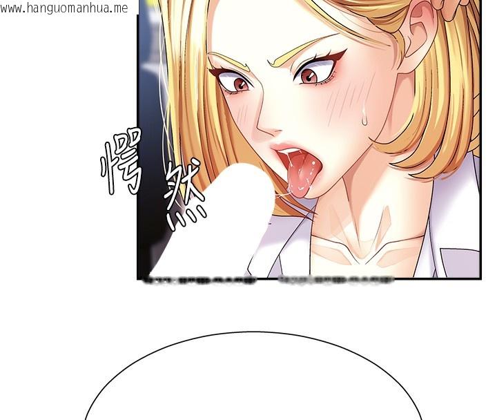 韩国漫画肉体审判韩漫_肉体审判-第4话-口技有待训练的卖身女在线免费阅读-韩国漫画-第71张图片
