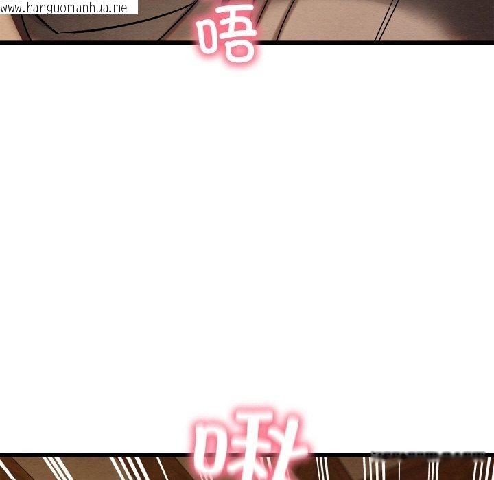 韩国漫画亲密宝鉴韩漫_亲密宝鉴-第25话在线免费阅读-韩国漫画-第147张图片