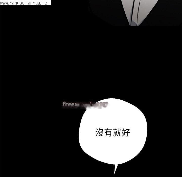 韩国漫画黑道X上班族/我身体里的那个家伙韩漫_黑道X上班族/我身体里的那个家伙-第7话在线免费阅读-韩国漫画-第84张图片