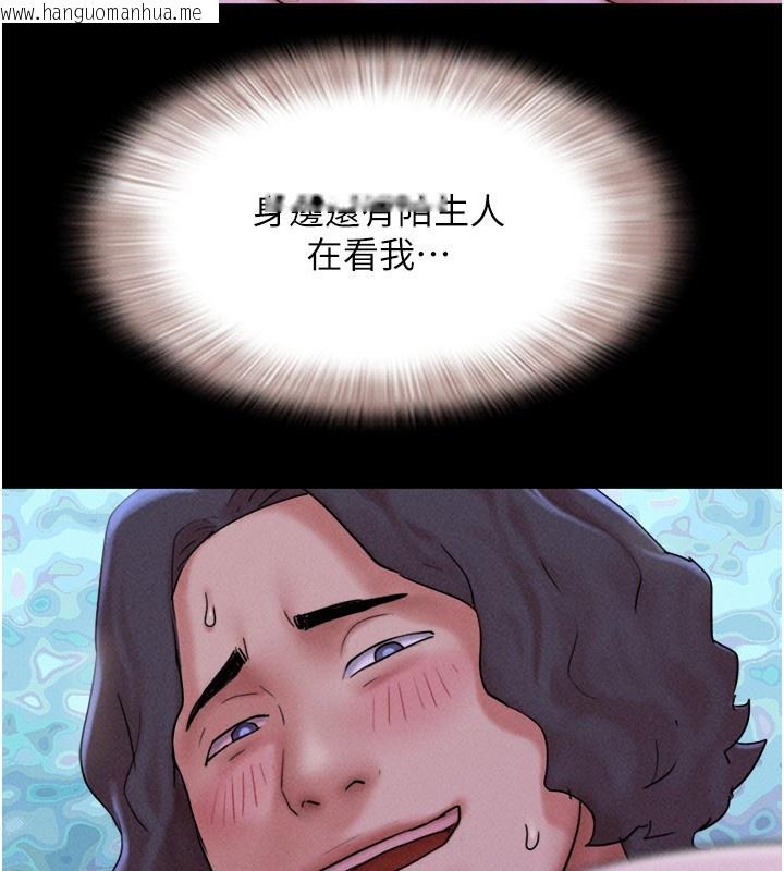 韩国漫画韶恩韩漫_韶恩-第53话-我来帮你重振雄风在线免费阅读-韩国漫画-第3张图片