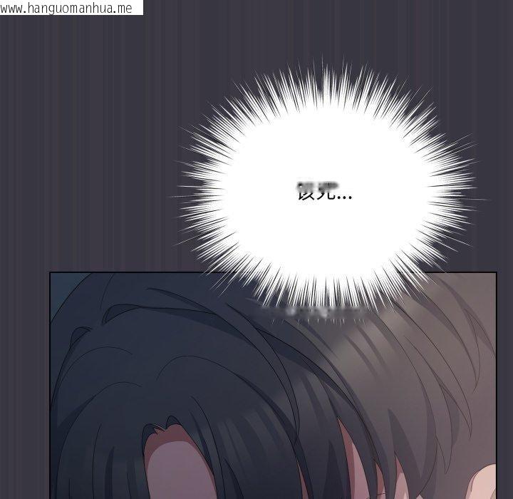 韩国漫画喵来的恋爱韩漫_喵来的恋爱-第22话在线免费阅读-韩国漫画-第16张图片