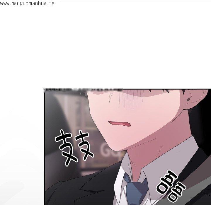 韩国漫画大企业里的小秘密/在大企业当废柴韩漫_大企业里的小秘密/在大企业当废柴-第40话在线免费阅读-韩国漫画-第127张图片
