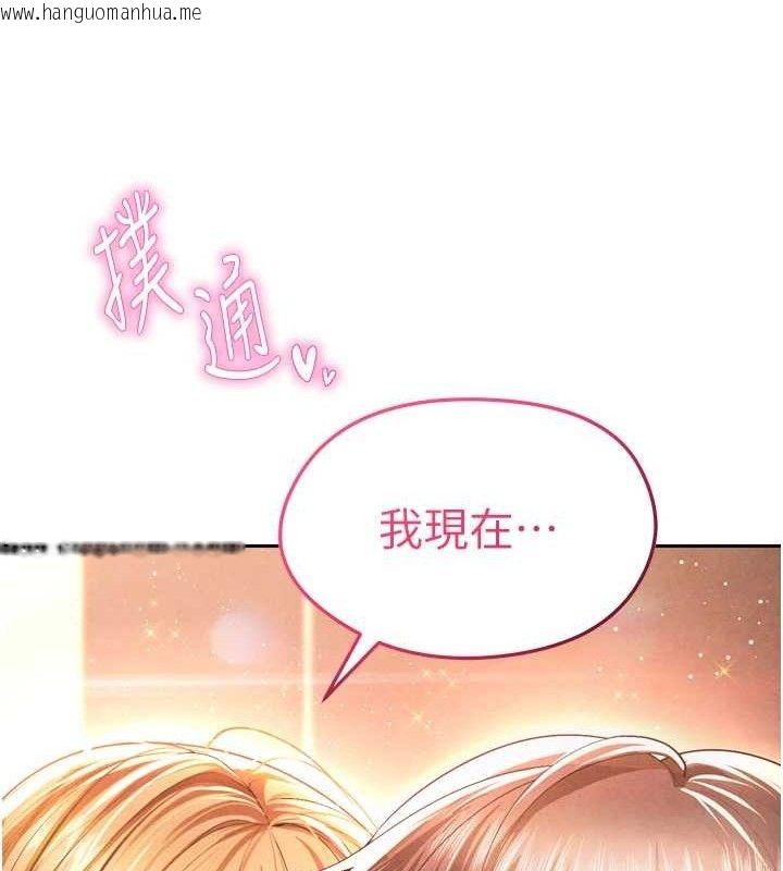 韩国漫画足球型男脱单指南韩漫_足球型男脱单指南-第7话-啦啦队女神的诡计在线免费阅读-韩国漫画-第13张图片