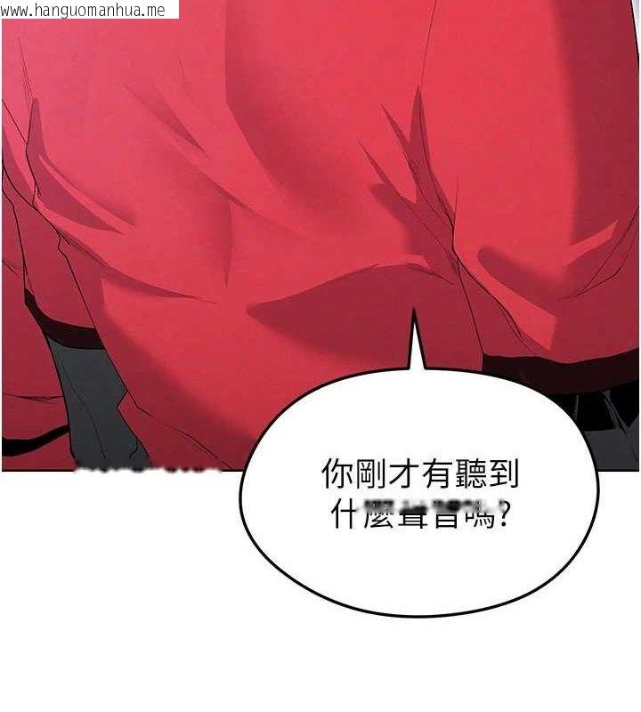 韩国漫画足球型男脱单指南韩漫_足球型男脱单指南-第10话-厕所内练等在线免费阅读-韩国漫画-第44张图片