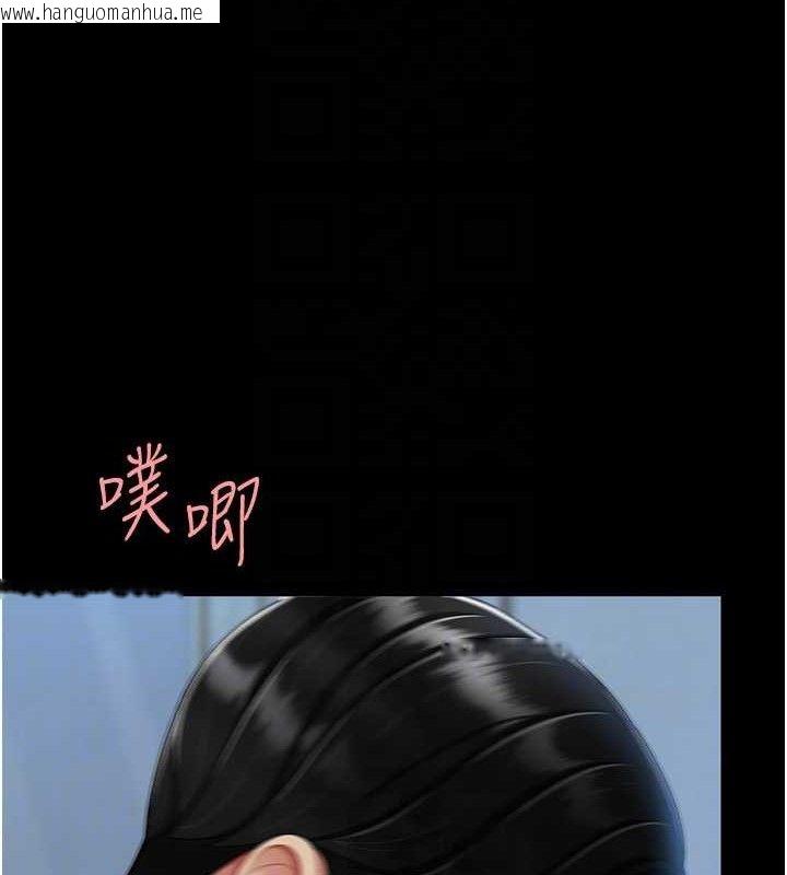韩国漫画复仇母女丼韩漫_复仇母女丼-第107话-一夜冷却的暧昧在线免费阅读-韩国漫画-第91张图片