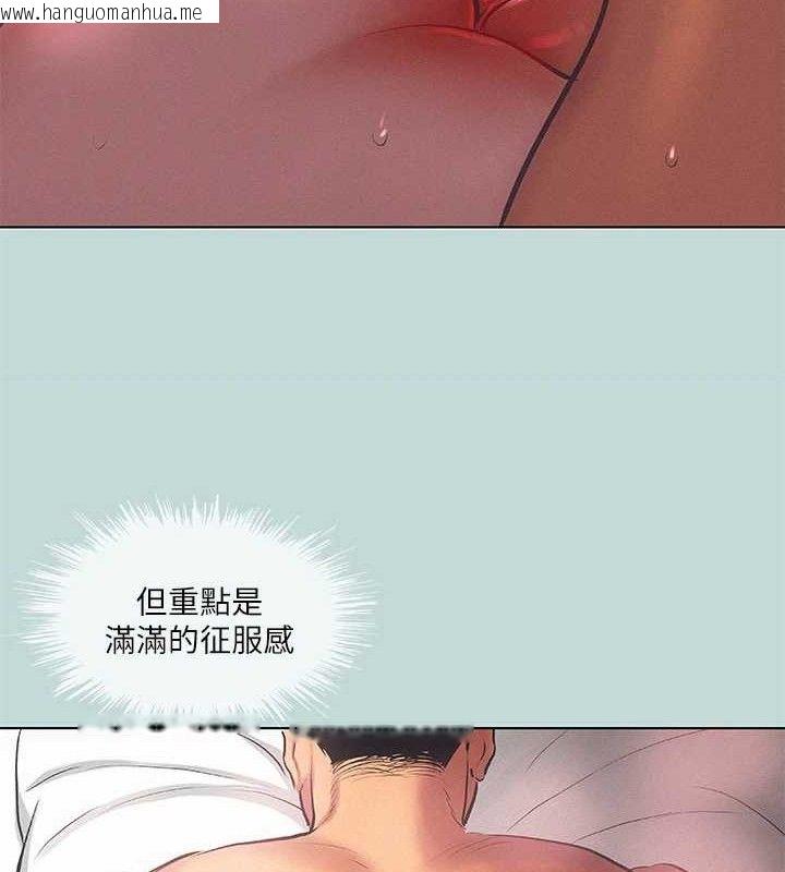 韩国漫画纵夏夜之梦(无码版)韩漫_纵夏夜之梦(无码版)-第84话-偷偷摸摸的分手炮在线免费阅读-韩国漫画-第47张图片
