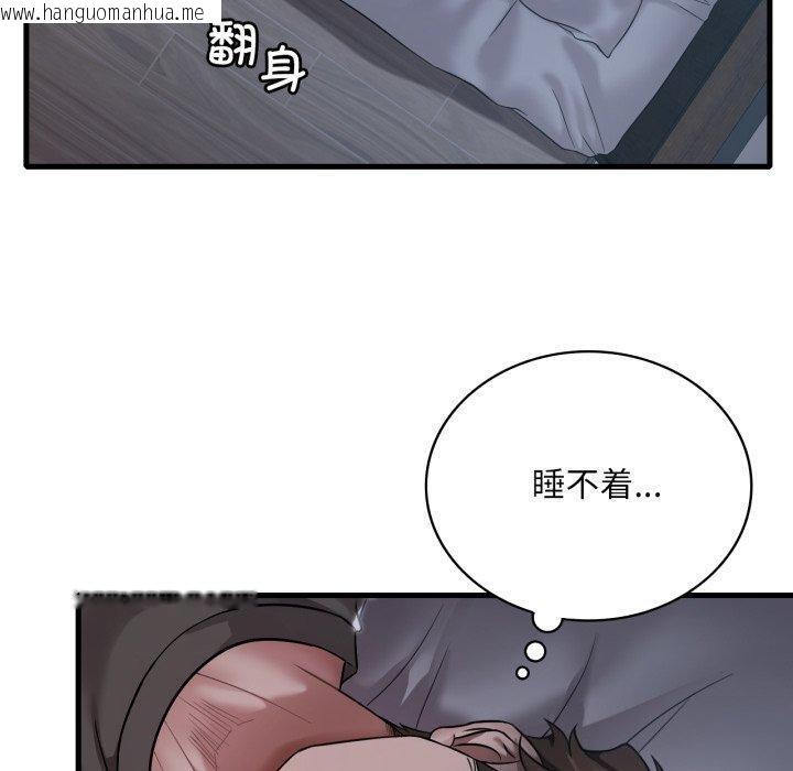 韩国漫画想要拥有她/渴望占有她韩漫_想要拥有她/渴望占有她-第69话在线免费阅读-韩国漫画-第20张图片
