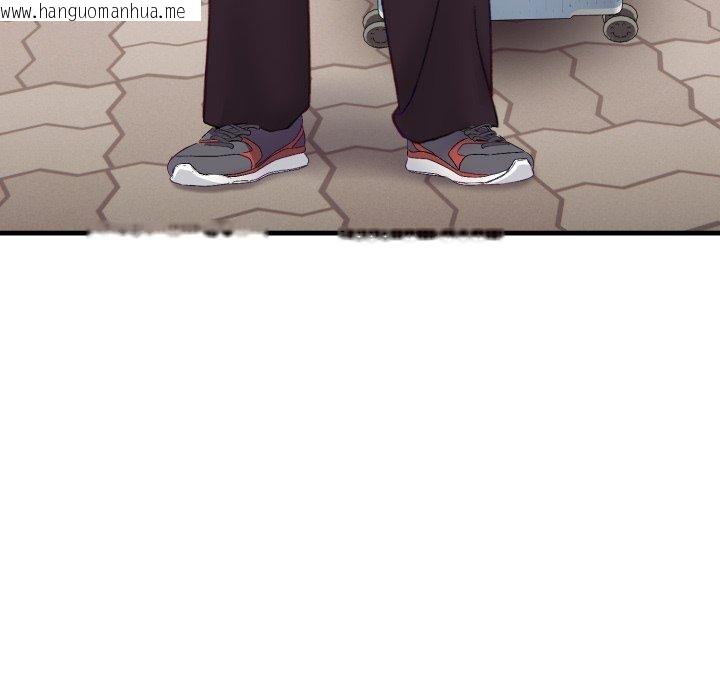 韩国漫画当狗不丢人韩漫_当狗不丢人-第9话在线免费阅读-韩国漫画-第125张图片