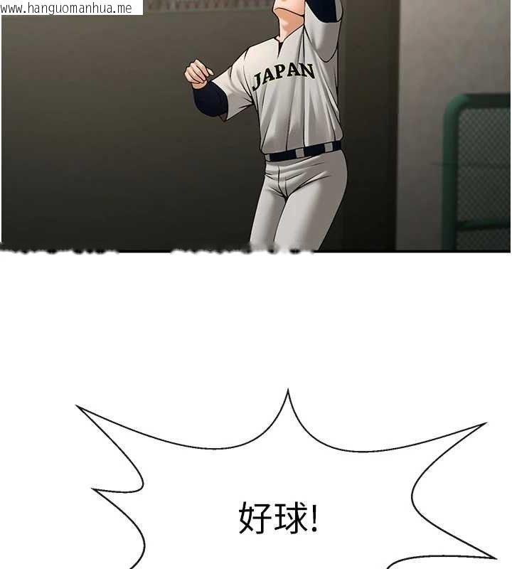 韩国漫画炸裂吧!巨棒韩漫_炸裂吧!巨棒-第83话-好久没干金发妹了!在线免费阅读-韩国漫画-第97张图片