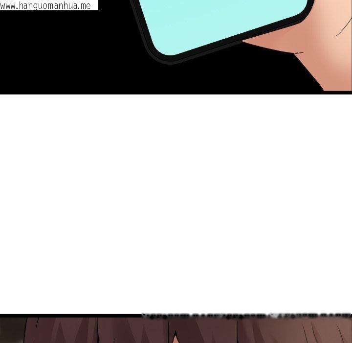 韩国漫画男人止步韩漫_男人止步-第9话在线免费阅读-韩国漫画-第187张图片