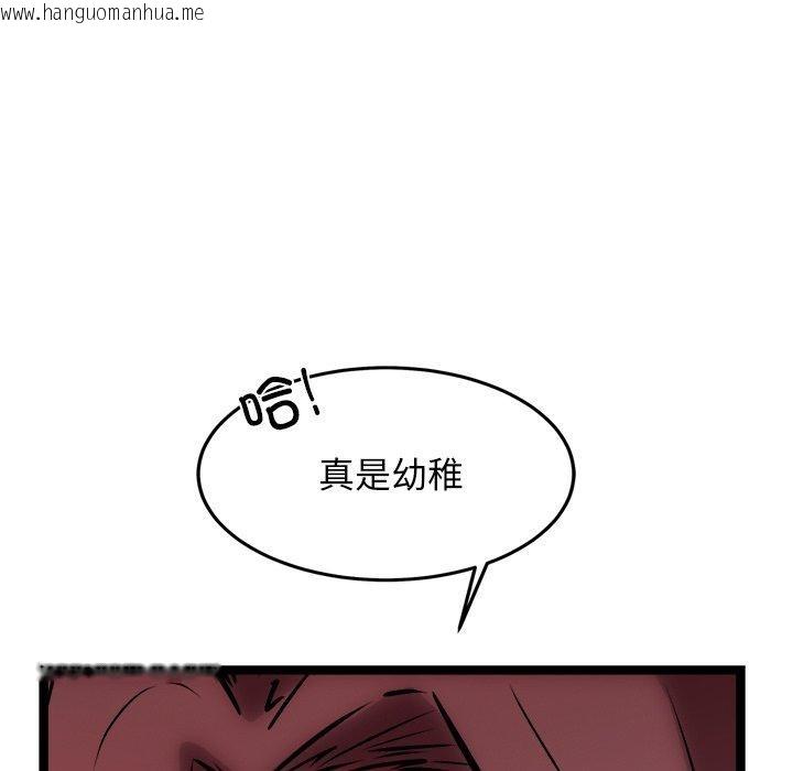 韩国漫画犬神的游戏韩漫_犬神的游戏-第21话在线免费阅读-韩国漫画-第135张图片