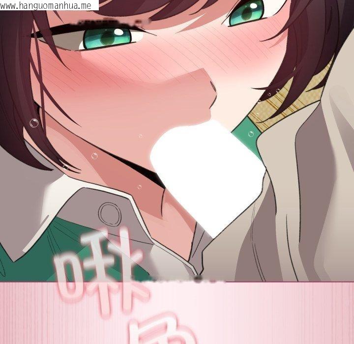 韩国漫画配角的生存任务韩漫_配角的生存任务-第15话在线免费阅读-韩国漫画-第81张图片