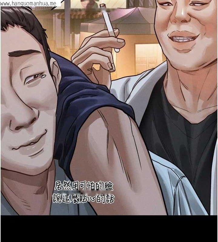 韩国漫画堕落物语2韩漫_堕落物语2-第14话-性感女业务员的销售技巧在线免费阅读-韩国漫画-第75张图片
