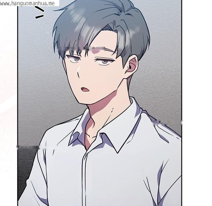 韩国漫画摸鱼生存指南韩漫_摸鱼生存指南-第1话在线免费阅读-韩国漫画-第123张图片