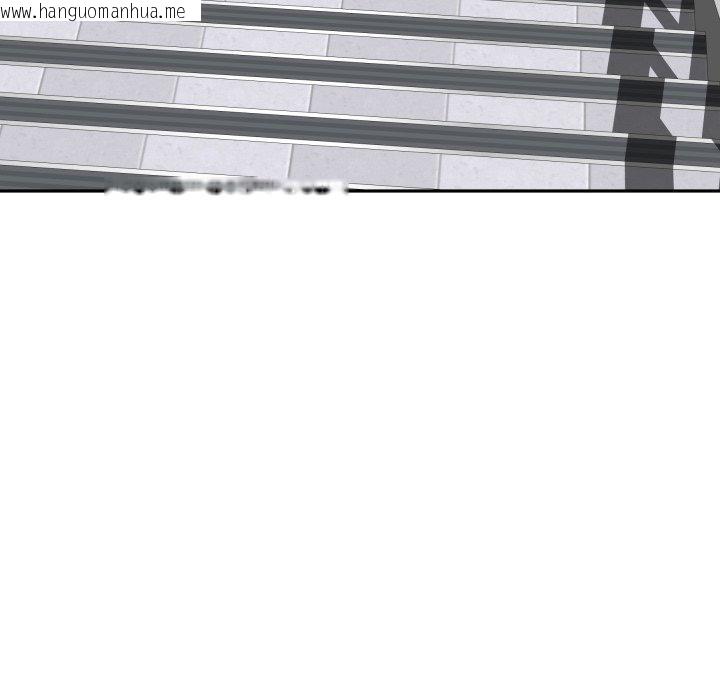 韩国漫画极乐之神韩漫_极乐之神-第48话在线免费阅读-韩国漫画-第134张图片