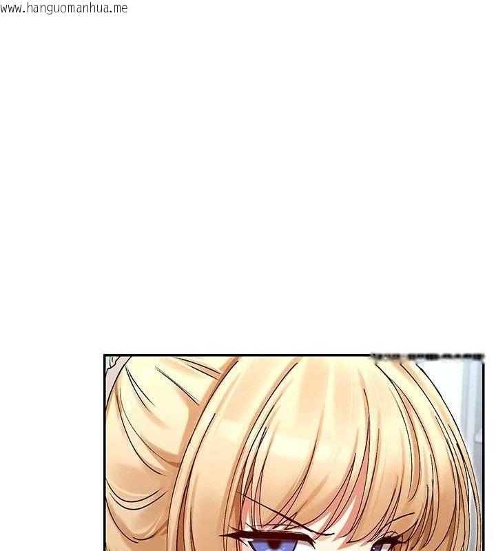 韩国漫画女神都在看这些?韩漫_女神都在看这些?-第39话-难道涵英喜欢我?在线免费阅读-韩国漫画-第91张图片