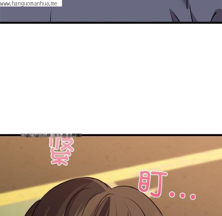 韩国漫画我的拉拉队宝贝韩漫_我的拉拉队宝贝-第43话在线免费阅读-韩国漫画-第164张图片