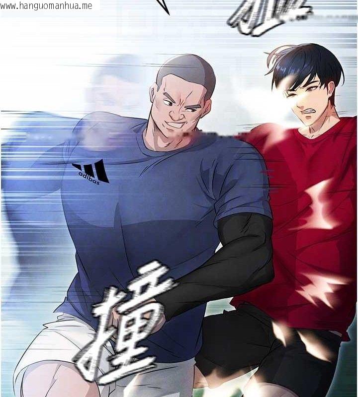 韩国漫画足球型男脱单指南韩漫_足球型男脱单指南-第3话-今晚要跟我一起嗨吗?在线免费阅读-韩国漫画-第110张图片
