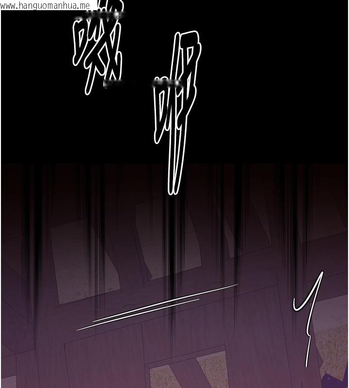 韩国漫画最强家丁韩漫_最强家丁-第41话-我不是你娘，是母猪在线免费阅读-韩国漫画-第157张图片