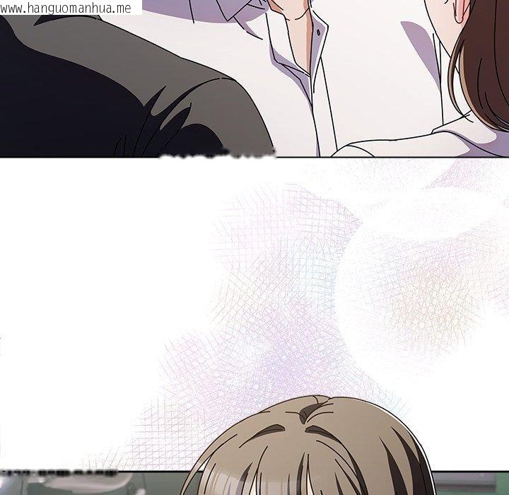 韩国漫画请弄脏我的女朋友韩漫_请弄脏我的女朋友-第6话在线免费阅读-韩国漫画-第162张图片