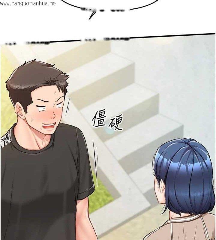 韩国漫画报告女班长:一根突起韩漫_报告女班长:一根突起-第4话-我来帮你破处在线免费阅读-韩国漫画-第46张图片