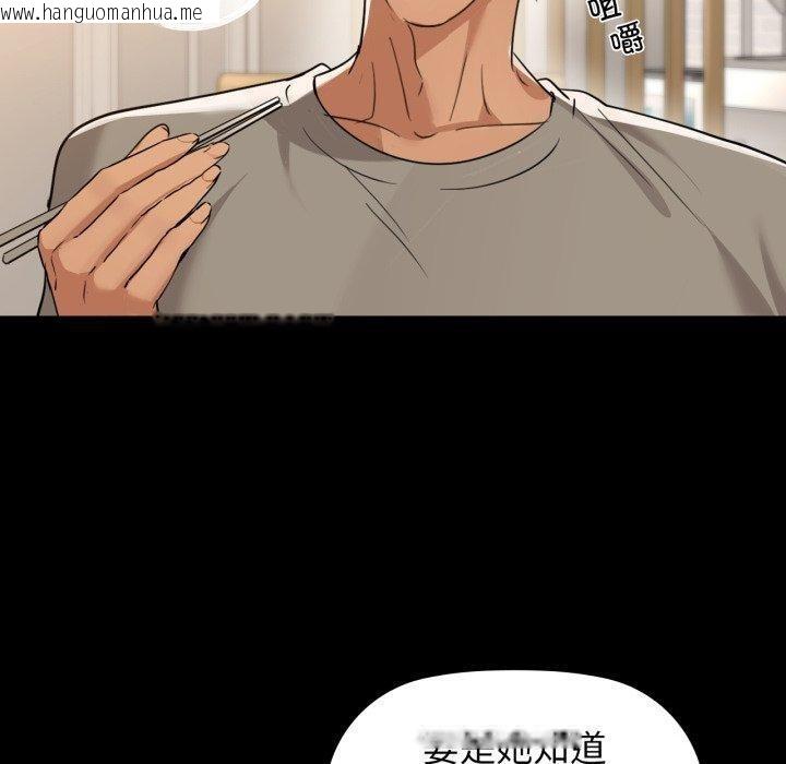 韩国漫画咖啡因韩漫_咖啡因-第65话在线免费阅读-韩国漫画-第30张图片