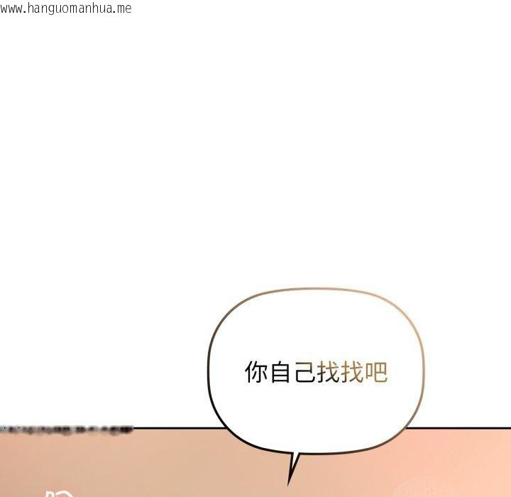 韩国漫画咖啡因韩漫_咖啡因-第65话在线免费阅读-韩国漫画-第132张图片