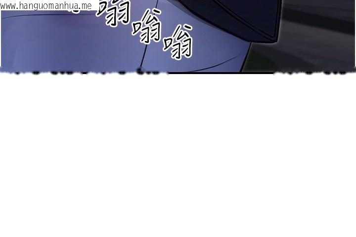 韩国漫画公务员的桃色副业韩漫_公务员的桃色副业-第22话-为什么你能控制我的跳蛋?在线免费阅读-韩国漫画-第67张图片