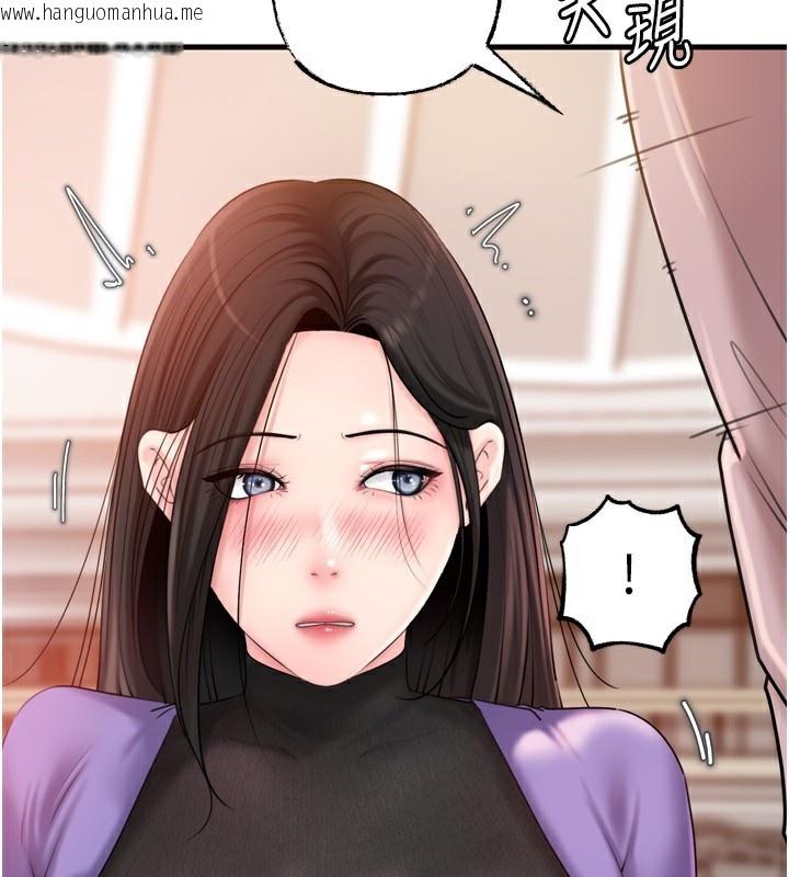 韩国漫画岳母为何那样韩漫_岳母为何那样-第57话-令人心荡神迷的爱抚在线免费阅读-韩国漫画-第37张图片