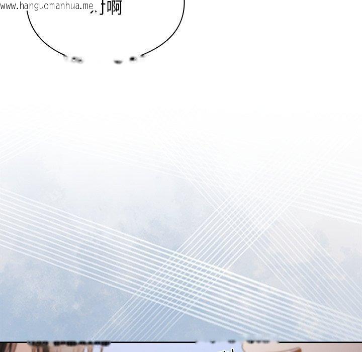 韩国漫画请弄脏我的女朋友韩漫_请弄脏我的女朋友-第7话在线免费阅读-韩国漫画-第15张图片