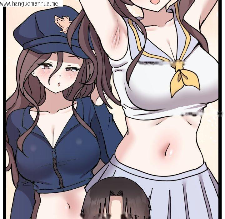 韩国漫画难言之秘韩漫_难言之秘-第5话在线免费阅读-韩国漫画-第31张图片