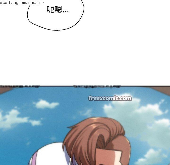 韩国漫画危险同学会韩漫_危险同学会-第72话在线免费阅读-韩国漫画-第126张图片