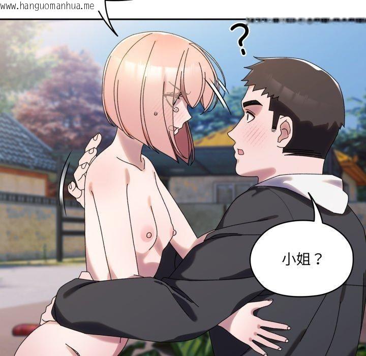 韩国漫画请把女儿交给我/老大!-请把女儿交给我!韩漫_请把女儿交给我/老大!-请把女儿交给我!-第77话在线免费阅读-韩国漫画-第71张图片