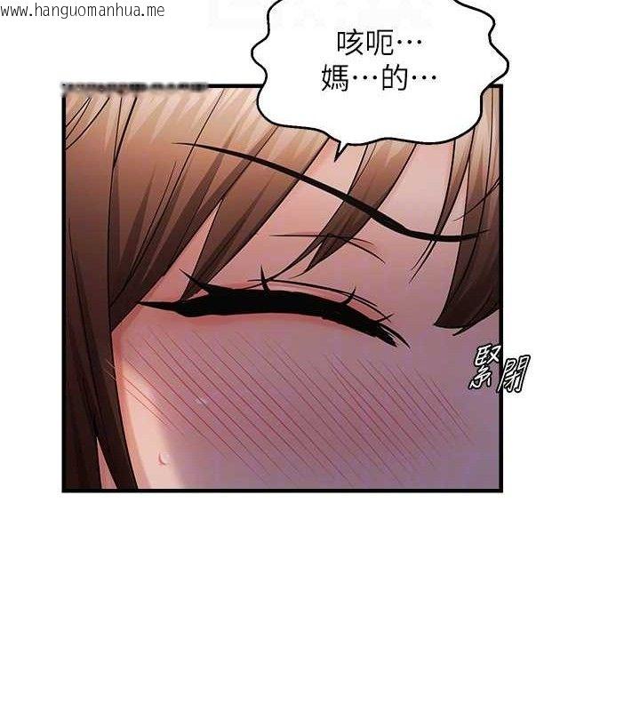 韩国漫画偏偏欲到妳韩漫_偏偏欲到妳-第48话-这么会舔是妳妈教的吗?在线免费阅读-韩国漫画-第35张图片