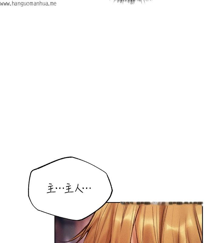 韩国漫画人妻猎人韩漫_人妻猎人-第84话-陪贵夫人享受围观砲在线免费阅读-韩国漫画-第55张图片