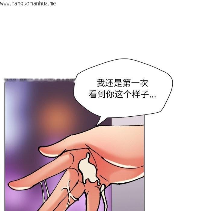 韩国漫画坏女人/了不起的她韩漫_坏女人/了不起的她-第71话在线免费阅读-韩国漫画-第136张图片